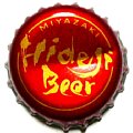 hidejibeer-13.jpg