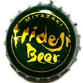 hidejibeer-14.jpg