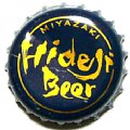 hidejibeer-15.jpg