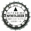 hiroshimakitabeer-01.jpg