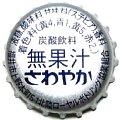 hokurikuroyaldrink-02.jpg
