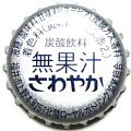 hokurikuroyaldrink-03.jpg