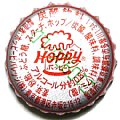 hoppy-08.jpg