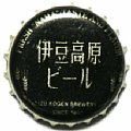 izukogenbrewery-01.jpg