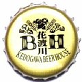 kedogawabeerhouse-01.jpg