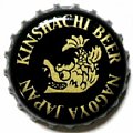 kinshachibeer-01.jpg