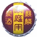 kirinbeer-01.jpg