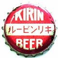 kirinbeer-02.jpg