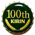 kirinbeer-11.jpg