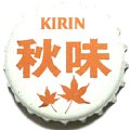 kirinbeerakiaji-01.jpg