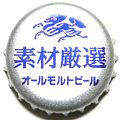 kirinbeerallmaltbeer-01.jpg