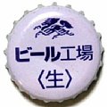 kirinbeerbeerkojo-01.jpg