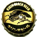 kirinbeerblackbeer-01.jpg