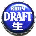 kirinbeerdraftnama-01.jpg
