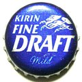 kirinbeerfinedraftmild-01.jpg