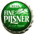 kirinbeerfineoilsner-01.jpg