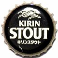 kirinbeerichibanshiboristout-01.jpg