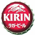 kirinbeerlager-01.jpg