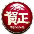 kirinbeerlagergasho-01.jpg