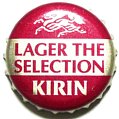 kirinbeerlagertheselection-01.jpg
