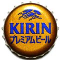 kirinbeerpremium-01.jpg