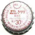 kirinbeveragekiriri10-01.jpg
