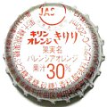 kirinbeveragekiriri13-01.jpg