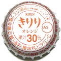 kirinbeveragekiriri13-02.jpg