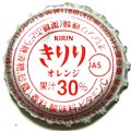 kirinbeveragekiririj-01-01.jpg