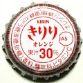 kirinbeveragekiririkfb-01-01.jpg