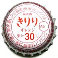 kirinbeveragekiririkfb-01-02.jpg