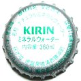 kirinbeveragemineralwaterj-01.jpg