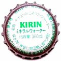 kirinbeveragemineralwaterkfb-01.jpg
