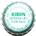 kirinbeveragemineralwaterkfb-02.jpg