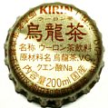 kirinbeverageoolongteaj-01.jpg