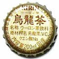 kirinbeverageoolongteakto-01.jpg