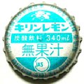 kirinkirinlemon340ml10-01.jpg