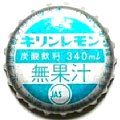 kirinkirinlemon340ml11-01.jpg