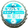 kirinkirinlemon340ml29-01.jpg
