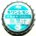 kirinkirinlemon340ml29-02.jpg