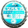 kirinkirinlemon340ml31-01.jpg