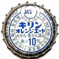 kirinorangeade11-01.jpg