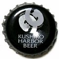 kushiroharborbeer-01.jpg