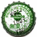 mirindalemonlimepepsicolakantoc-01.jpg