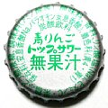 mizumotodrink-02.jpg