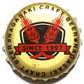 nagasakicraftbeer-01.jpg
