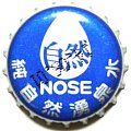 noseshuzo-04.jpg