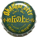 otaruocraftbeer-01.jpg