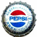 pepsichyukyopepsicolak-01.jpg