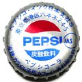 pepsicoincjapans-02.jpg
